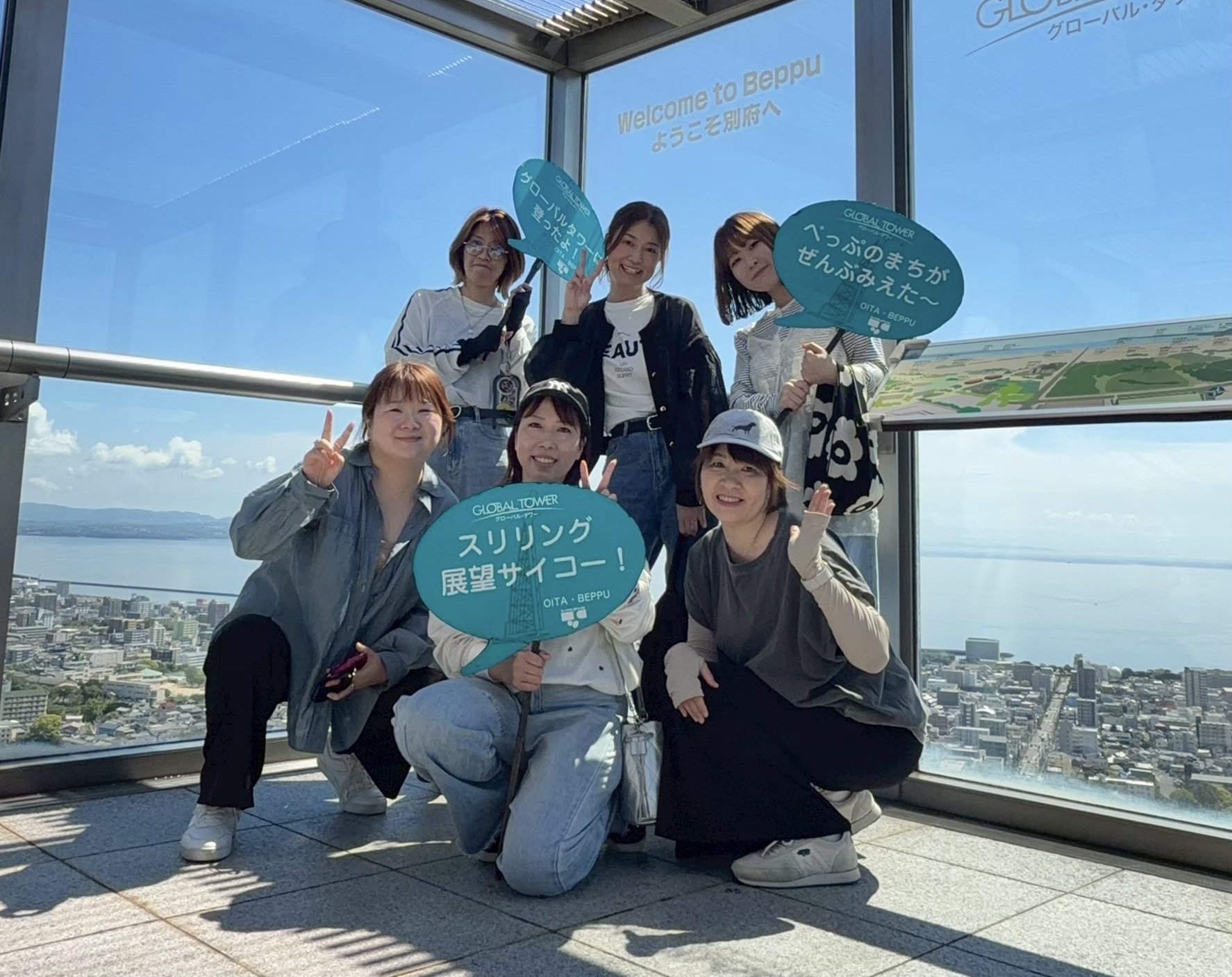 くつろぎサロン woo 2026年社員旅行の集合写真